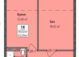 1-комнатная квартира на продажу, 45 м2, Махачкала, площадь Ленина