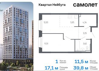 Однокомнатная квартира на продажу, 39.8 м2, Владивосток, жилой комплекс Квартал Нейбута, 141к2, Ленинский район