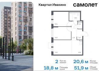 Продам 2-ком. квартиру, 51.9 м2, Химки