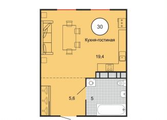 Продается 1-комнатная квартира, 30 м2, Ставропольский край, переулок Тюльпанов