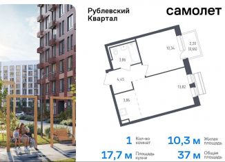 Продаю однокомнатную квартиру, 37 м2, село Лайково