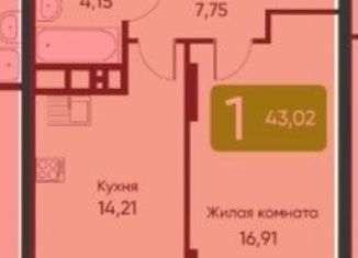 Продажа 1-комнатной квартиры, 43 м2, Новосибирск, метро Речной вокзал, площадь Райсовета, 14