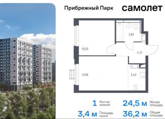 Продажа 1-комнатной квартиры, 36.2 м2, Московская область, жилой комплекс Прибрежный Парк, к6.2