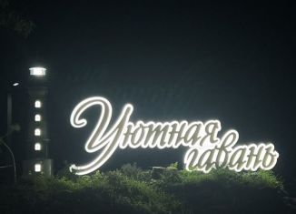 Продам участок, 7.6 сот., село Уютное, Абрикосовая улица