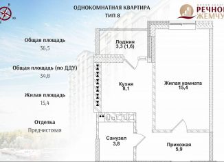 Продам 1-ком. квартиру, 34.8 м2, Батайск, улица Половинко, 286