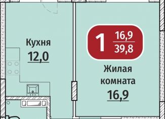 1-комнатная квартира на продажу, 42.8 м2, Чувашия, Гражданская улица, поз4