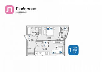 1-ком. квартира на продажу, 41.6 м2, Краснодар, микрорайон Любимово, 8, микрорайон Любимово