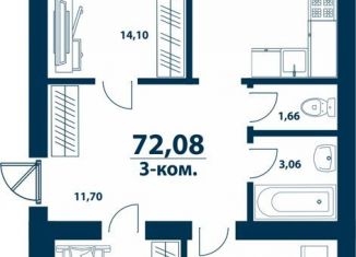 Продажа трехкомнатной квартиры, 72.1 м2, деревня Ветошниково