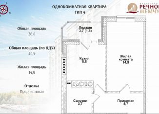 Продается однокомнатная квартира, 34.9 м2, Батайск, улица Половинко, 286