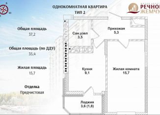 Продаю однокомнатную квартиру, 35.4 м2, Батайск, улица Половинко, 286