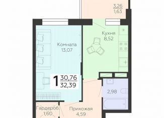 Продам 1-комнатную квартиру, 32.4 м2, Воронеж