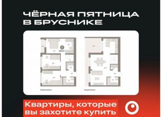 Продажа трехкомнатной квартиры, 129.9 м2, Новосибирск, Октябрьский район