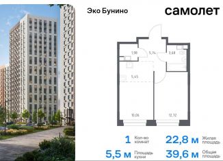 Продается однокомнатная квартира, 39.6 м2, деревня Столбово, жилой комплекс Эко Бунино, 13