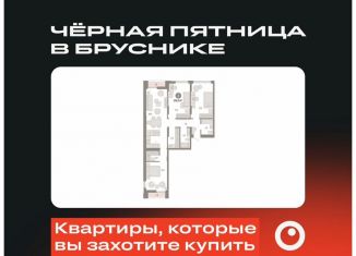 Продам трехкомнатную квартиру, 106.9 м2, Екатеринбург, метро Чкаловская, улица Гастелло, 19А