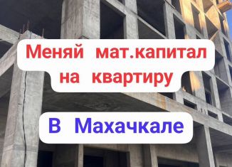 Продается квартира студия, 28 м2, Махачкала, улица Даганова, 143В