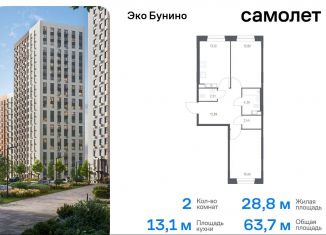 Продается двухкомнатная квартира, 63.7 м2, Москва, жилой комплекс Эко Бунино, 13