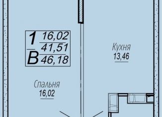 Продажа однокомнатной квартиры, 46.2 м2, Краснодар, Прикубанский округ, Агрономическая улица, 2/1