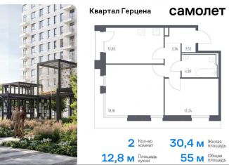 Продается 2-ком. квартира, 55 м2, Москва, жилой комплекс Квартал Герцена, к1, метро Зябликово