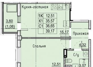 Продается однокомнатная квартира, 39.2 м2, Ставрополь, Промышленный район