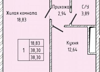 Продам 1-ком. квартиру, 38.3 м2, Кабардино-Балкариия, улица Атажукина, 10Б