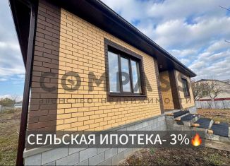 Продам дом, 94.9 м2, Белгородская область, Сиреневая улица