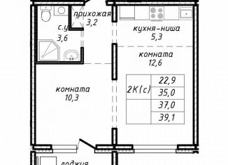 Продам однокомнатную квартиру, 37 м2, Новосибирская область, улица Связистов, 162к3с