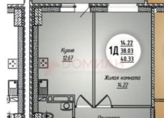 Продается 1-ком. квартира, 40.3 м2, Ростов-на-Дону, Горсоветская улица, 49/2, ЖК Свобода