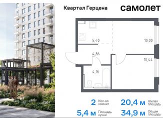 Продаю 2-комнатную квартиру, 34.9 м2, Москва, жилой комплекс Квартал Герцена, к2, район Бирюлёво Восточное