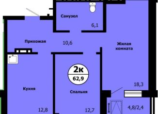 Продаю двухкомнатную квартиру, 62.9 м2, Красноярский край, улица Лесников, 41Б