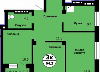 Продается 3-комнатная квартира, 64.2 м2, Красноярский край, улица Лесников, 41Б