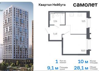 Продам 1-ком. квартиру, 28.1 м2, Владивосток, жилой комплекс Квартал Нейбута, 141к2, Ленинский район