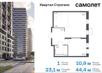 Продается однокомнатная квартира, 44.4 м2, Красногорск, жилой комплекс Квартал Строгино, к2