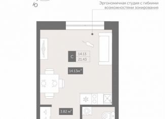 Квартира на продажу студия, 21.4 м2, Санкт-Петербург, Коломяжский проспект, 4