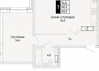 Продается 1-комнатная квартира, 53.9 м2, Ростов-на-Дону, Кировский район, улица Бориса Слюсаря, 23