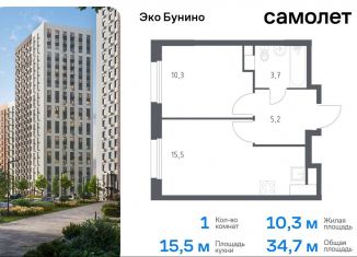 Продам однокомнатную квартиру, 34.7 м2, деревня Столбово, жилой комплекс Эко Бунино, 15