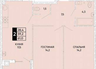 Продаю двухкомнатную квартиру, 61 м2, Ростов-на-Дону, Кировский район, улица Бориса Слюсаря, 23