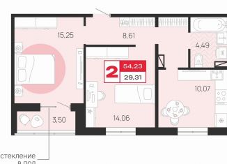 2-ком. квартира на продажу, 54.2 м2, Брянск