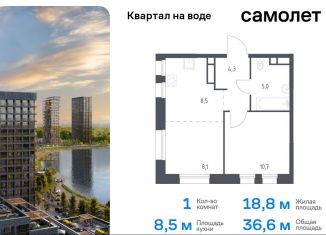 Продается 1-ком. квартира, 36.6 м2, Москва, ЮВАО, жилой комплекс Квартал на воде, 2