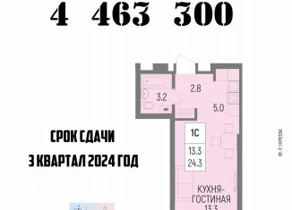 Продается квартира студия, 24.3 м2, Уфа, улица Рудольфа Нуреева, 5