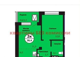 Продается 2-ком. квартира, 39.4 м2, Красноярск, Свердловский район, улица Лесников, 41Б