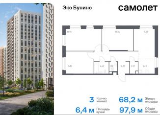 3-ком. квартира на продажу, 97.9 м2, деревня Столбово, жилой комплекс Эко Бунино, 13