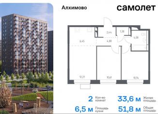 Продажа 2-ком. квартиры, 51.8 м2, поселение Рязановское, жилой комплекс Алхимово, 15, ЖК Алхимово