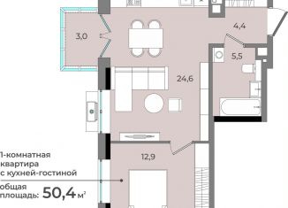 Продажа однокомнатной квартиры, 50.4 м2, Ижевск, улица имени В.С. Тарасова, 6, ЖК Новый Город