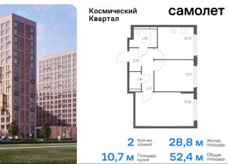 Продам двухкомнатную квартиру, 52.4 м2, Королёв