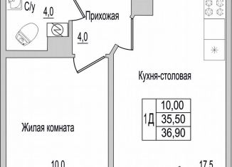 Продается 1-ком. квартира, 36.9 м2, Псковская область, улица Героя России Досягаева, 6