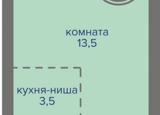 Продажа квартиры студии, 25.3 м2, Пермь, шоссе Космонавтов, 309Ак1