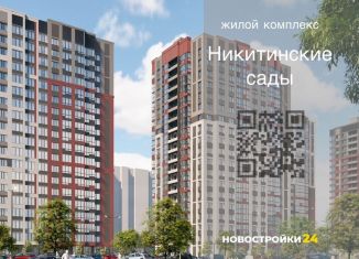 Продам 2-ком. квартиру, 56.6 м2, Воронеж, Коминтерновский район, Покровская улица, 19