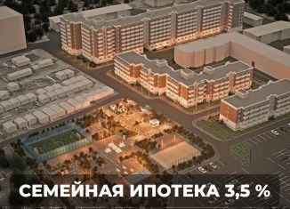 Продажа квартиры студии, 24.9 м2, Воронежская область, Полевая улица, 22А/4