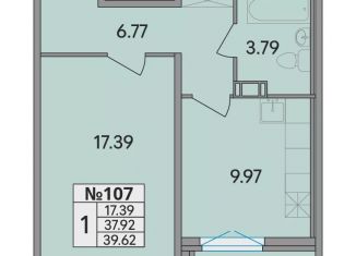 Продажа 1-ком. квартиры, 39.6 м2, деревня Скотное