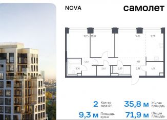 Продам двухкомнатную квартиру, 71.9 м2, Москва, жилой комплекс Нова, к3